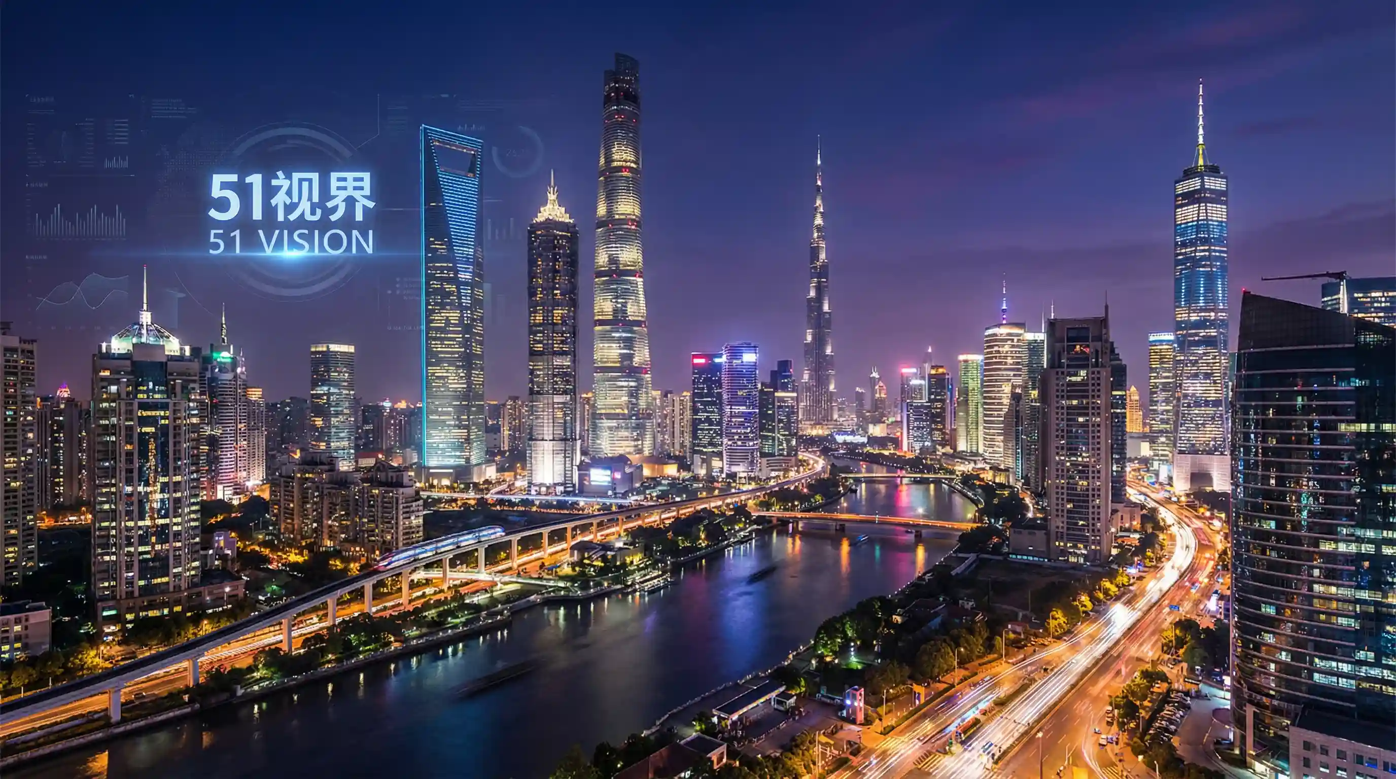 国际金融中心城市夜景 - 51cg 关注全球经济